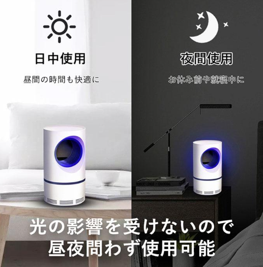 #339 蚊取り