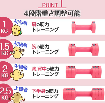 #2586 可変式ダンベル５ｋｇブラック