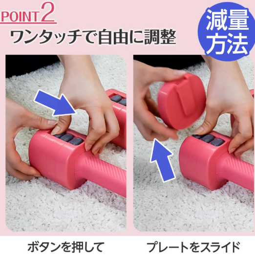 #2586 可変式ダンベル５ｋｇブラック