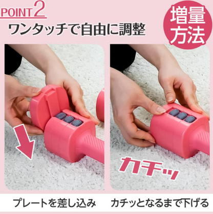 #2586 可変式ダンベル５ｋｇブラック