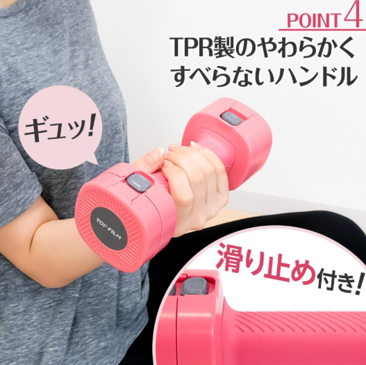#2586 可変式ダンベル５ｋｇブラック