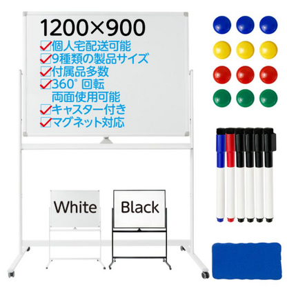 #636   	 ホワイトボード　移動120×90