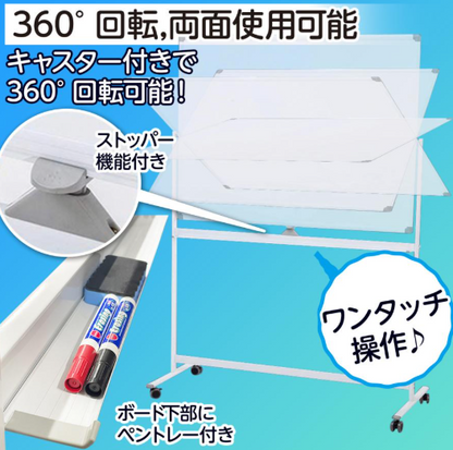 #636   	 ホワイトボード　移動120×90