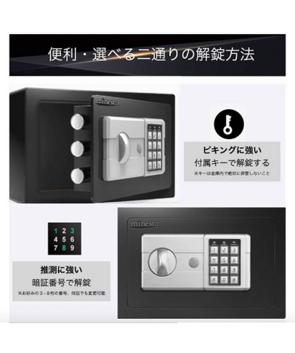 #674  	 金庫12L黒