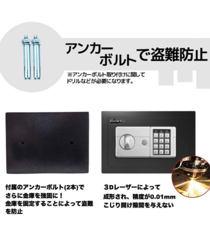 #674  	 金庫12L黒