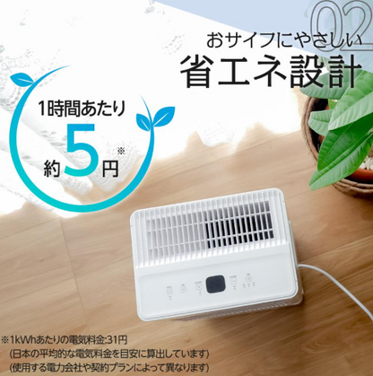 #2739　除湿器