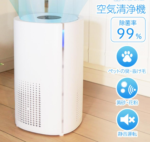 #2737　空気清浄機KJ250