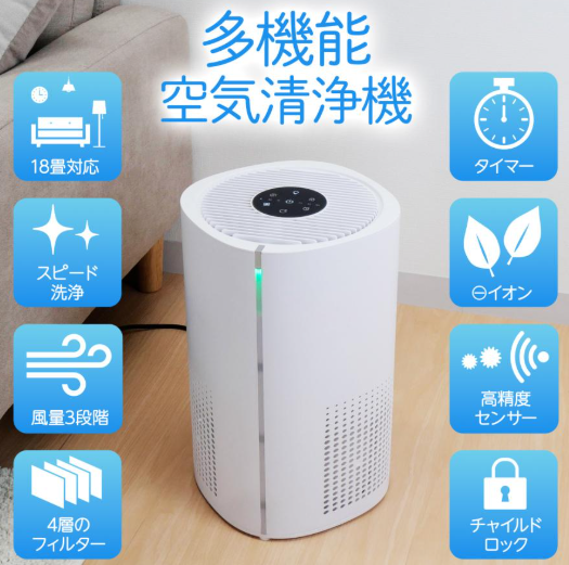 #2737　空気清浄機KJ250