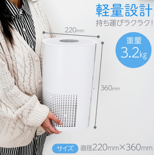 #2737　空気清浄機KJ250