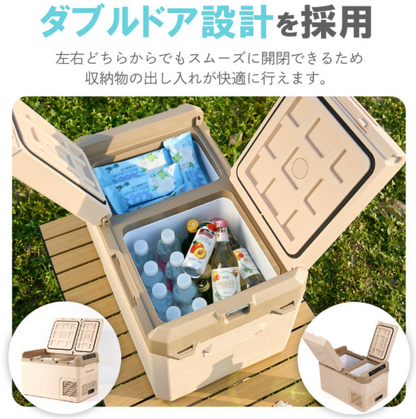 #2810　車載冷蔵庫25L