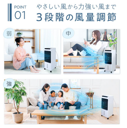 ＃2808	冷風機5L