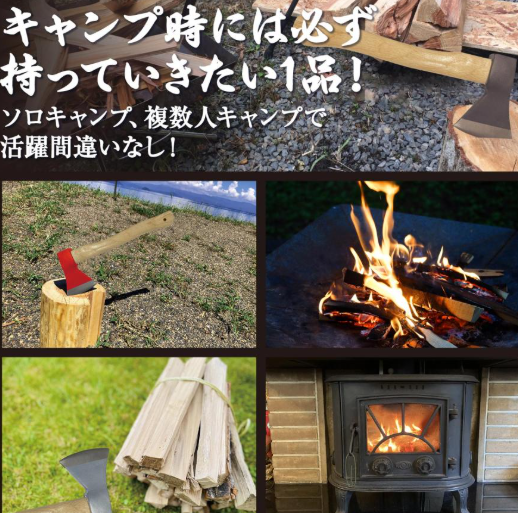 ＃1578　新斧多機能 600G