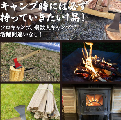 ＃1578　新斧多機能 600G