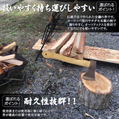 ＃1578　新斧多機能 600G