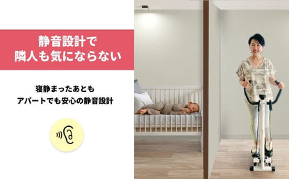 #2603 ハンドル付きステッパー 白