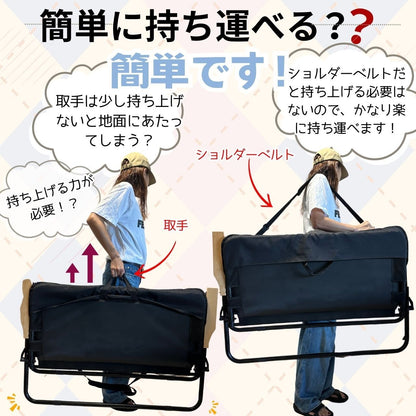 #2490 折りたたみベンチ