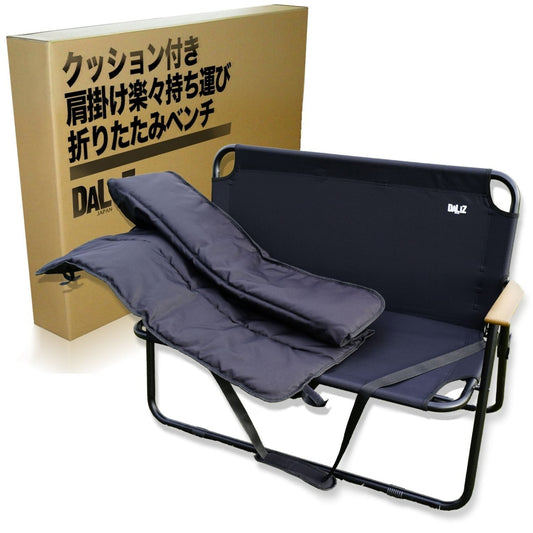 #2490 折りたたみベンチ
