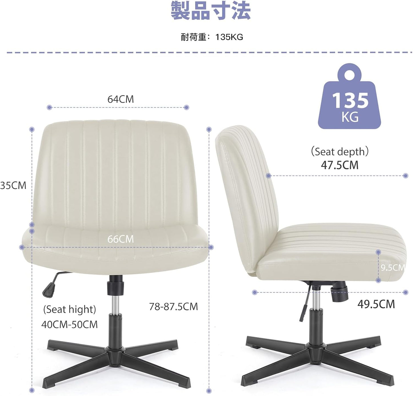 デスクチェア あぐらチェア 10個セット
