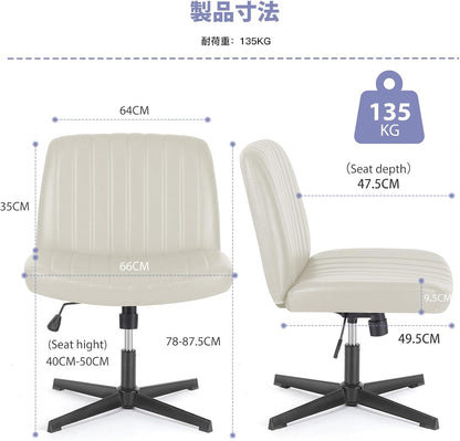 デスクチェア あぐらチェア 10個セット