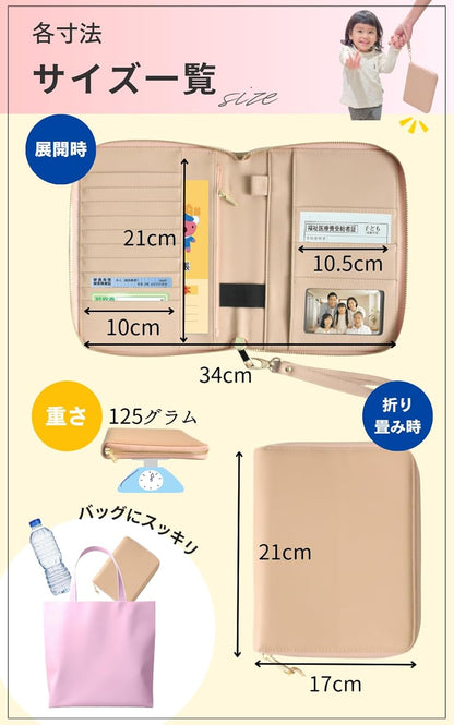 マルチケース 40個セット（ベージュ・ピンク・ブルー色ランダム）