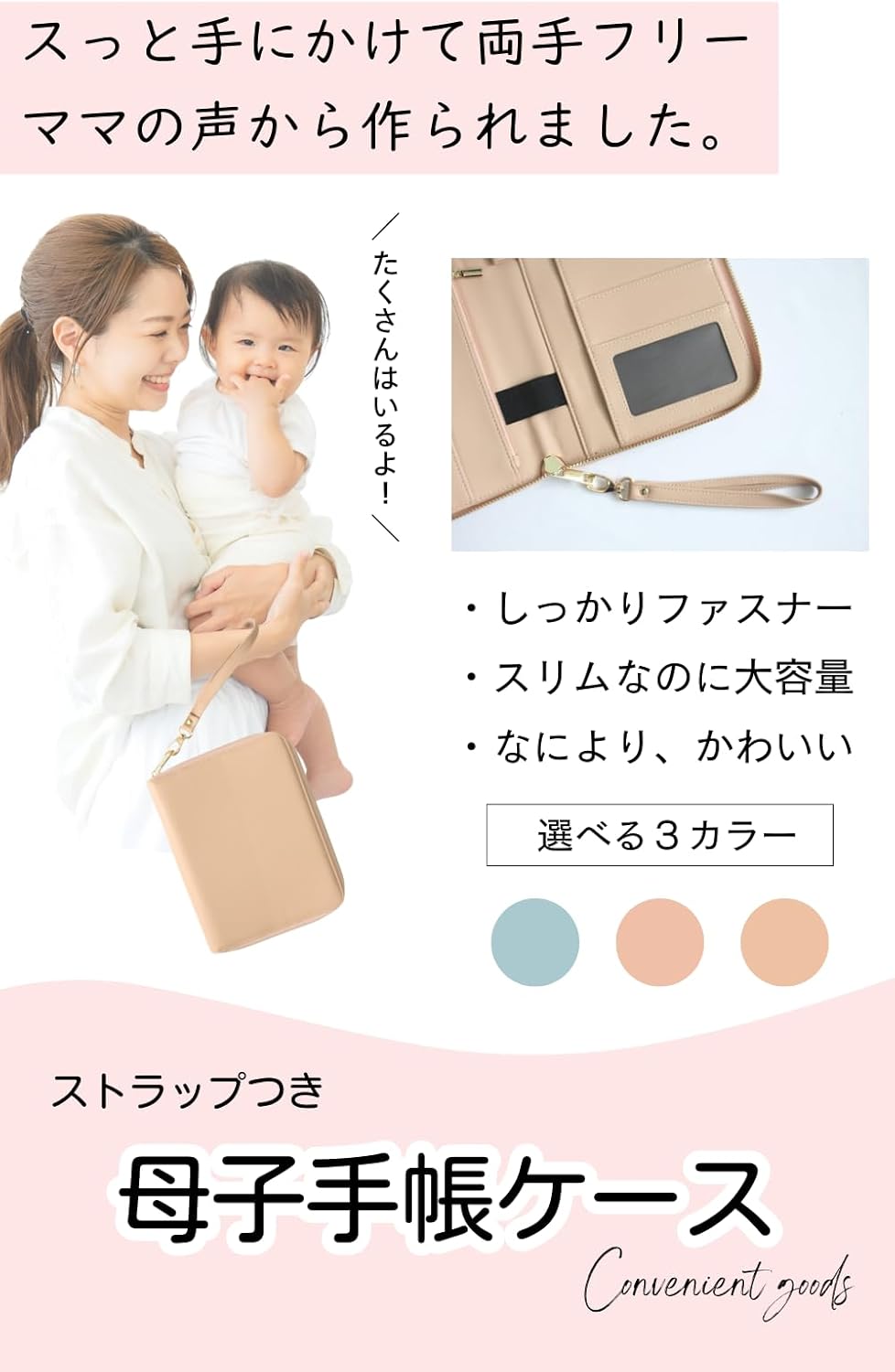 マルチケース 40個セット（ベージュ・ピンク・ブルー色ランダム）