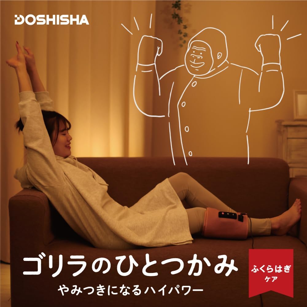 ゴリラのひとつかみ ふくらはぎケア(カラーランダム)