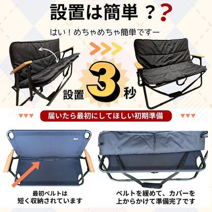 #2490 折りたたみベンチ
