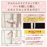 #1992 (A2)ペット柵190白(67)ペットゲート本体　190cm　白