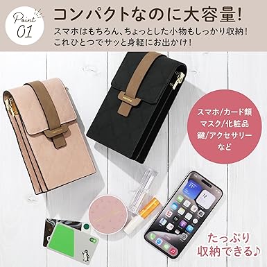 スマホポーチ スマホショルダー 45個セット（ブラック・ネイビー色ランダム）