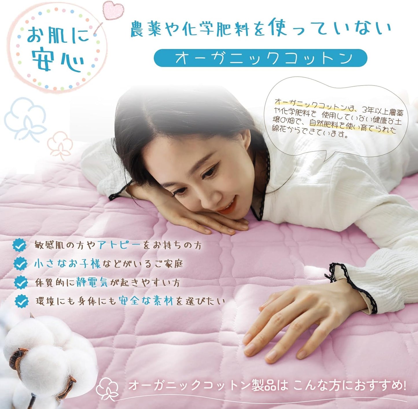 【カラー・サイズランダム 4枚セット】SunshineLife 吸湿速乾 敷きパッド