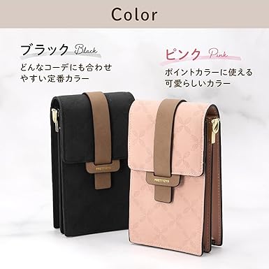 スマホポーチ スマホショルダー 45個セット（ブラック・ネイビー色ランダム）
