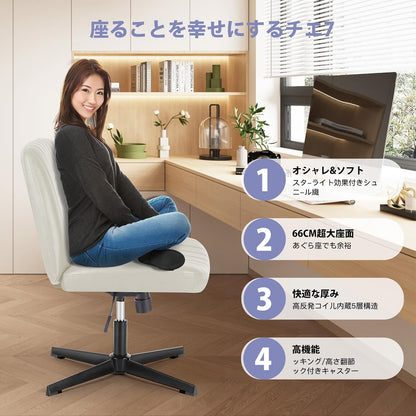 デスクチェア あぐらチェア 10個セット