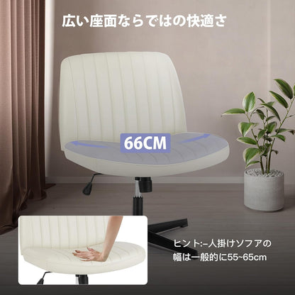 デスクチェア あぐらチェア 10個セット
