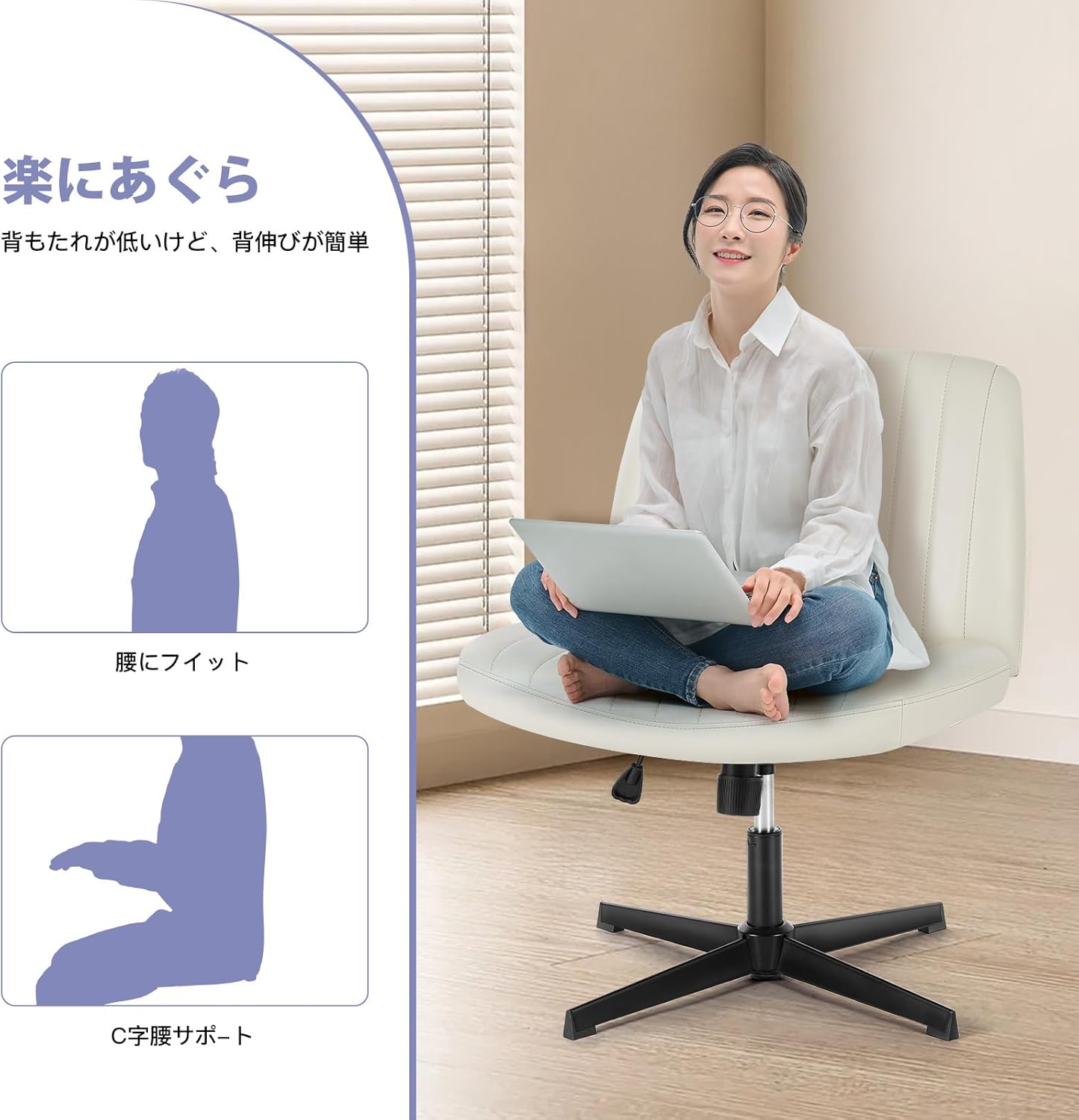 デスクチェア あぐらチェア 10個セット