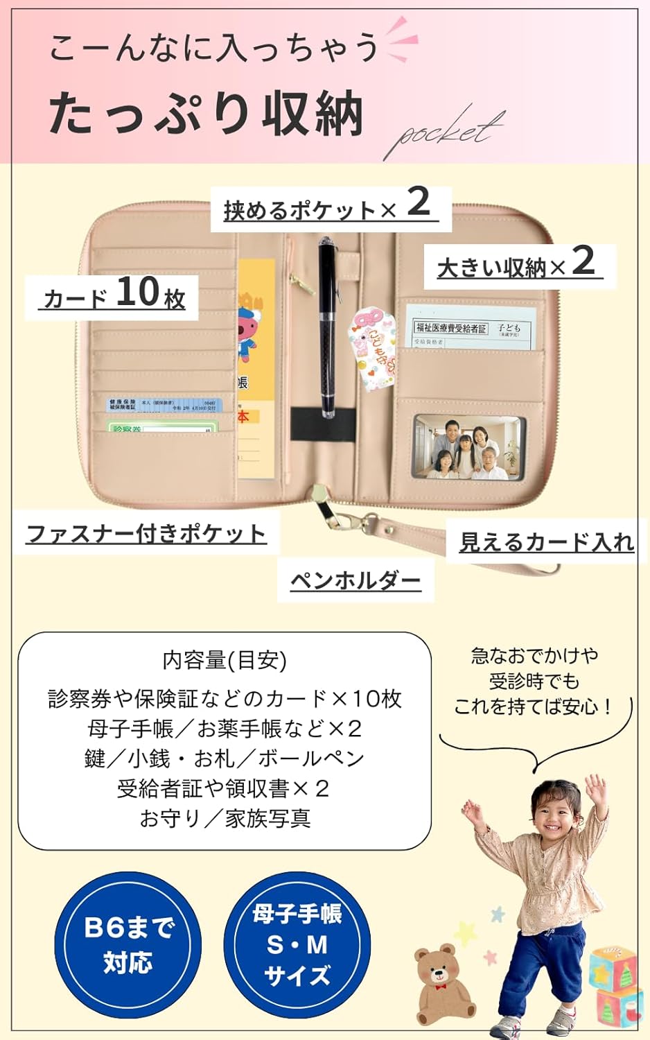 マルチケース 40個セット（ベージュ・ピンク・ブルー色ランダム）
