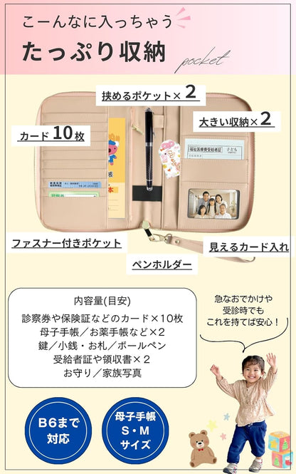 マルチケース 40個セット（ベージュ・ピンク・ブルー色ランダム）