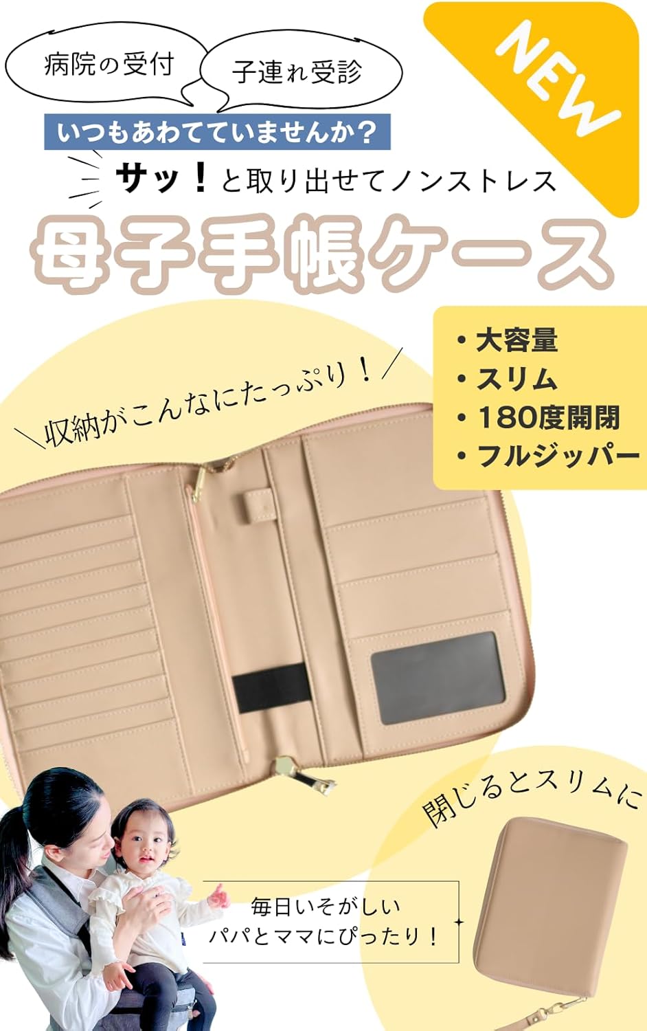 マルチケース 40個セット（ベージュ・ピンク・ブルー色ランダム）