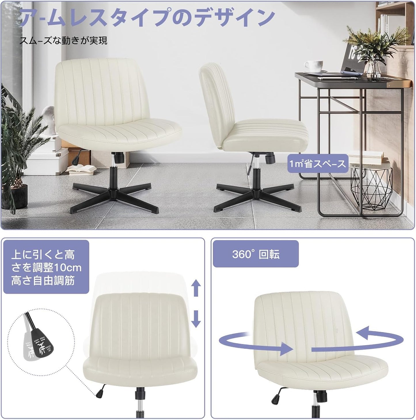 デスクチェア あぐらチェア 10個セット