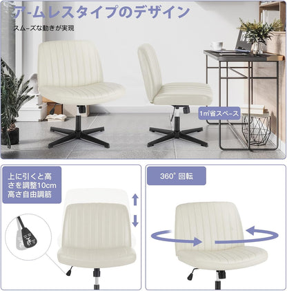 デスクチェア あぐらチェア 10個セット