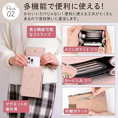 スマホポーチ スマホショルダー 45個セット（ブラック・ネイビー色ランダム）