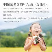 #3085 千葉県産こしひかり精米５ｋｇ