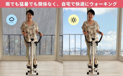 #2603 ハンドル付きステッパー 白