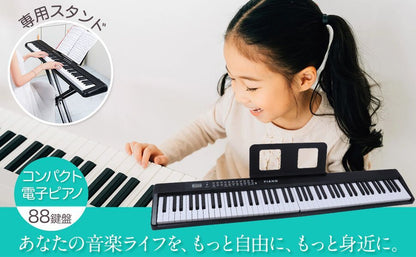 #2876 電子ピアノ白