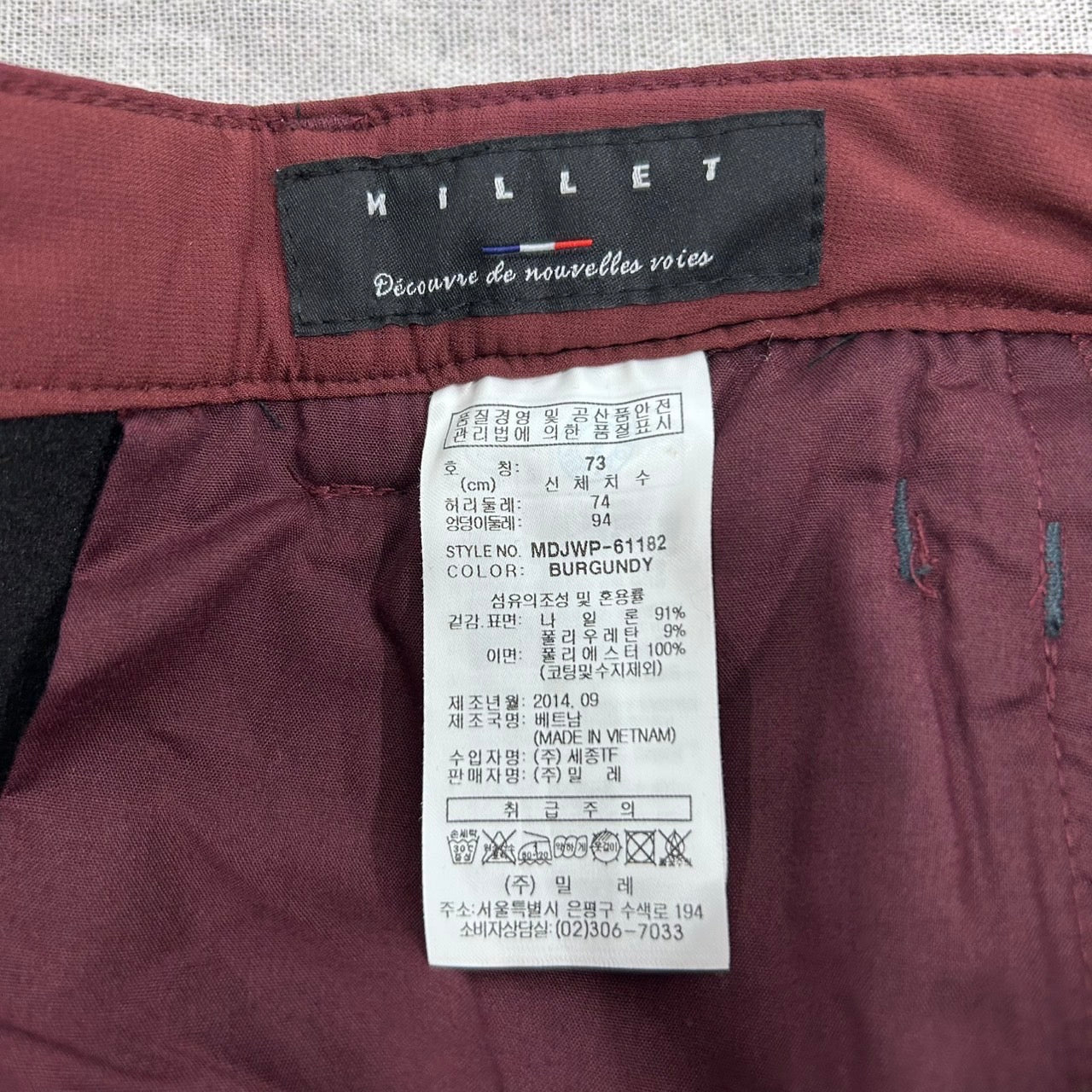 D196  MILEET ミレー ズボン　61182　73cm