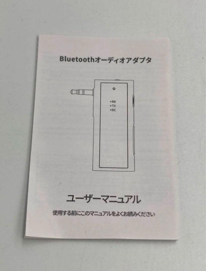 D189 Bluetooth 5.1 ワイヤレス トランスミッター ★