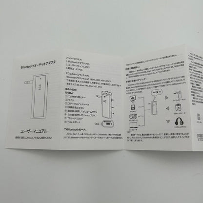 D189 Bluetooth 5.1 ワイヤレス トランスミッター ★