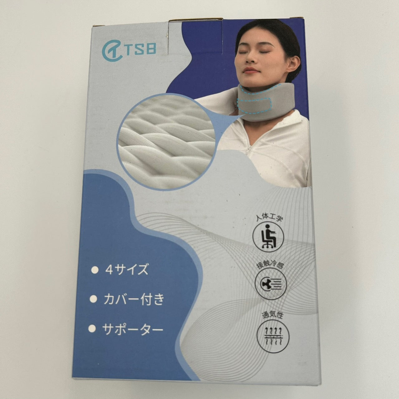 D184 TSB Cervical Collar ネックサポーター 医療用サポート Sサイズ　★