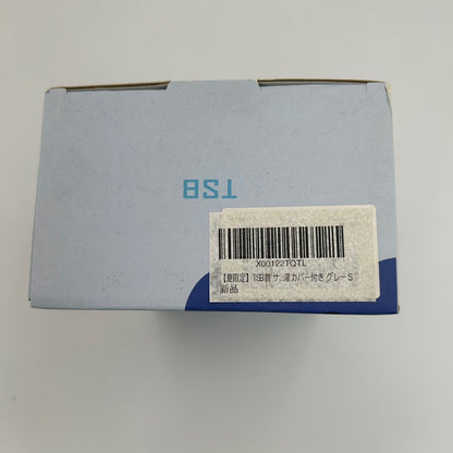 D184 TSB Cervical Collar ネックサポーター 医療用サポート Sサイズ　★