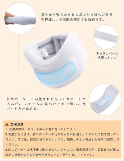 D184 TSB Cervical Collar ネックサポーター 医療用サポート Sサイズ　★