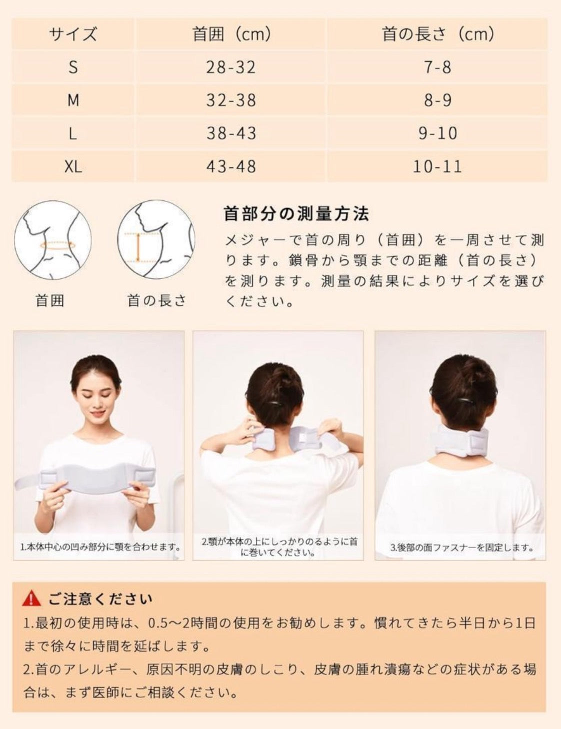 D184 TSB Cervical Collar ネックサポーター 医療用サポート Sサイズ　★